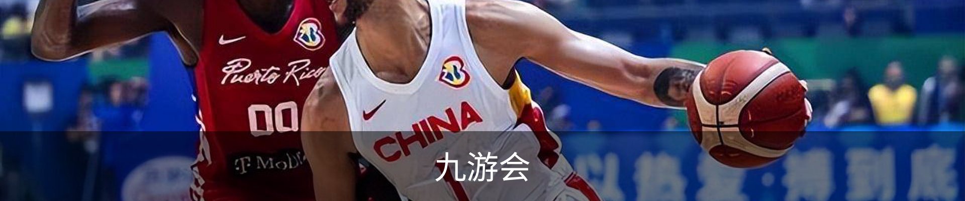 九游会 (J9.com)集团官网-真人游戏第一品牌