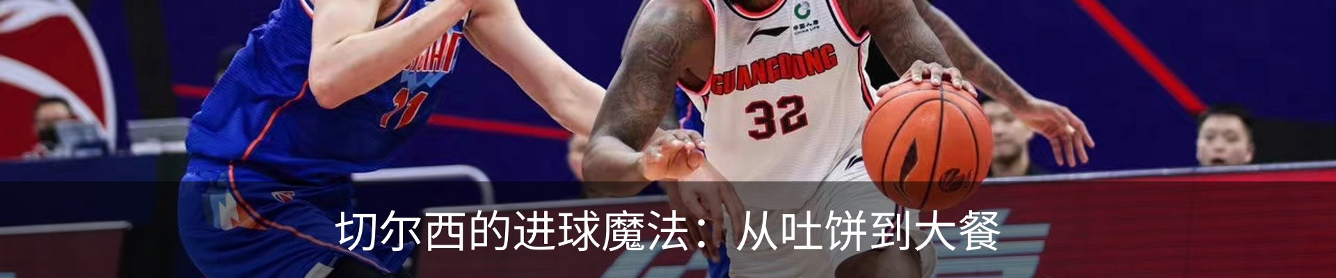新闻动态