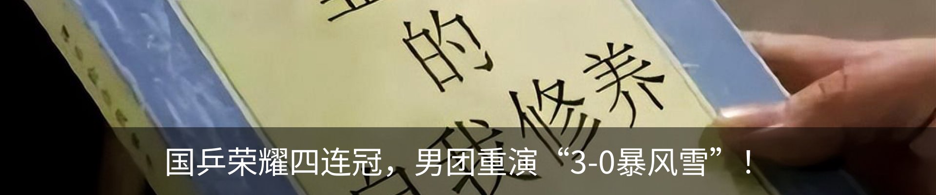 新闻动态